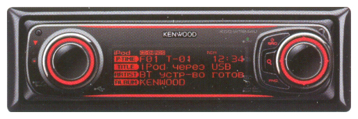 Автомагнитолы - KENWOOD KDC-W7644UY