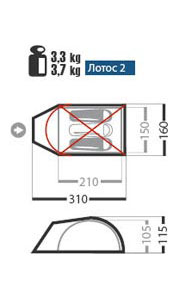Normal Лотос 2