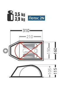 Normal Лотос 2N